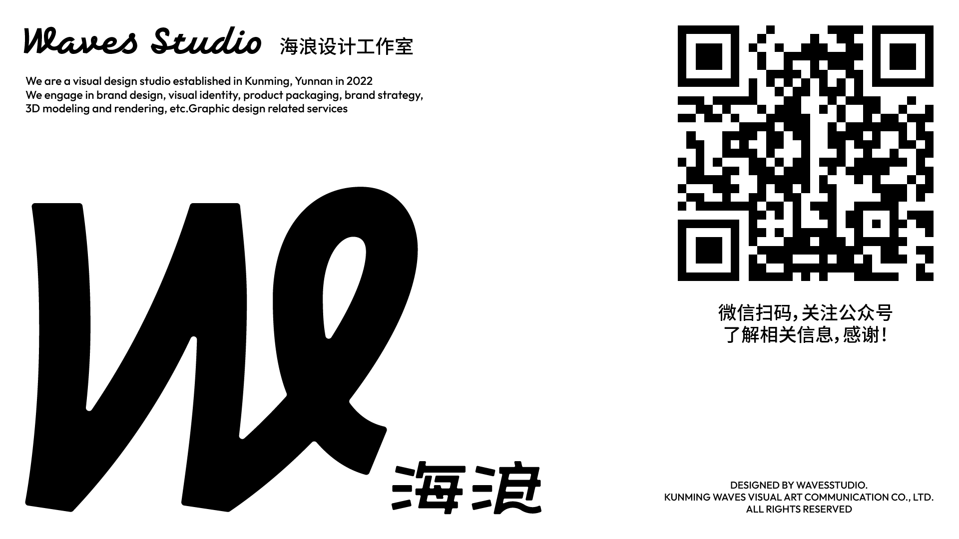 Info Waves Info Waves